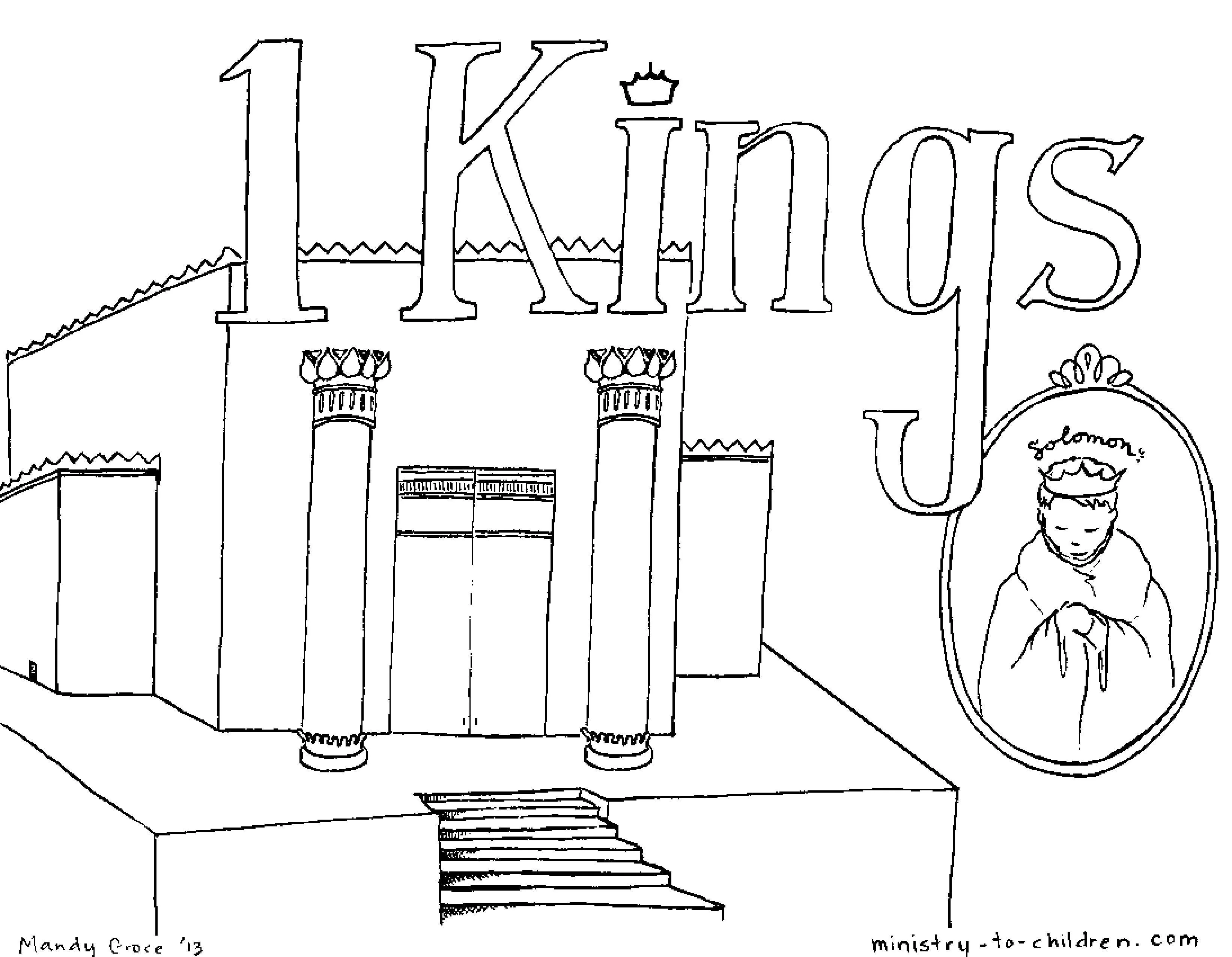 Books of the Bible Coloring Book - 66 Pages (download only) - Image 39