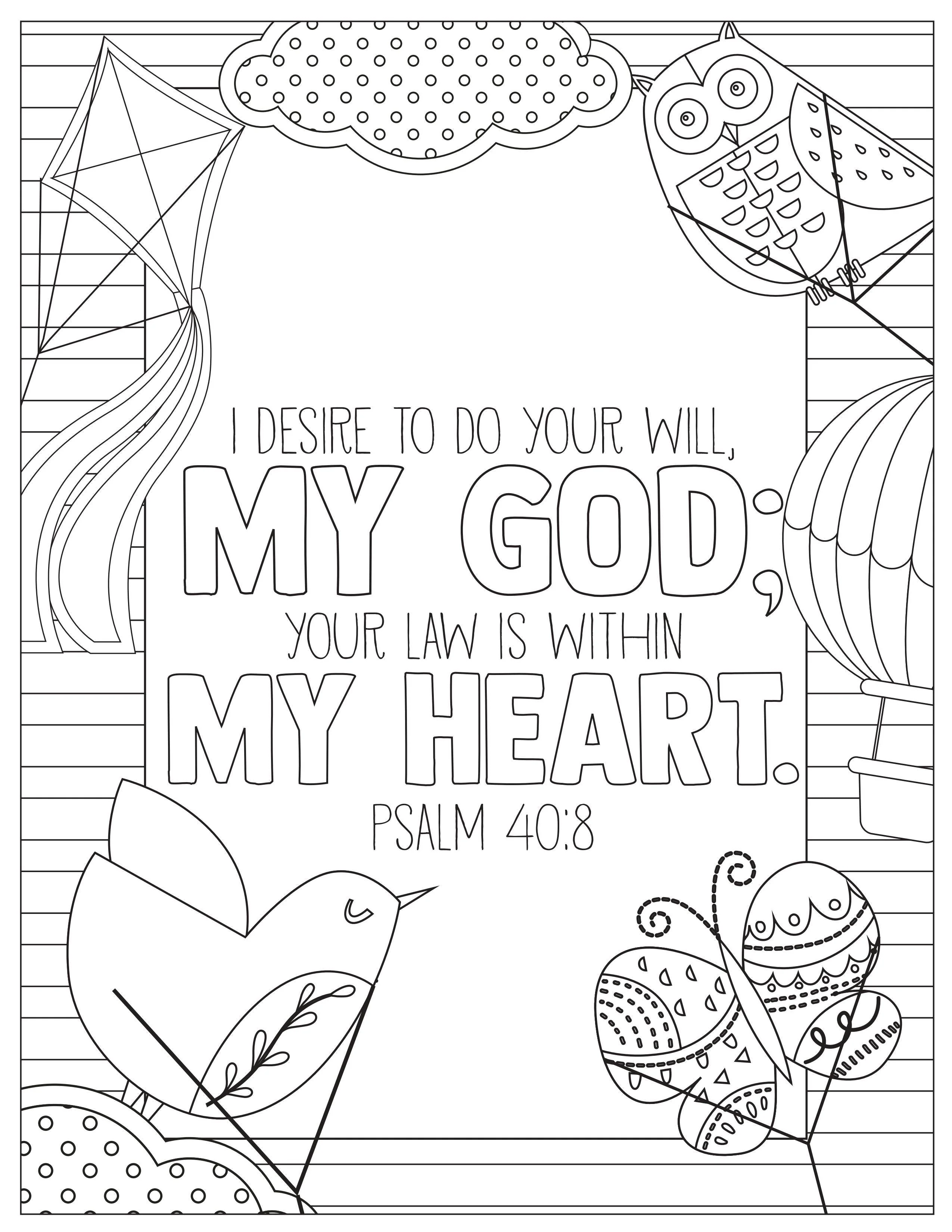 Book of Psalms: 37 Page Bible Coloring Book  (download only) - Image 9